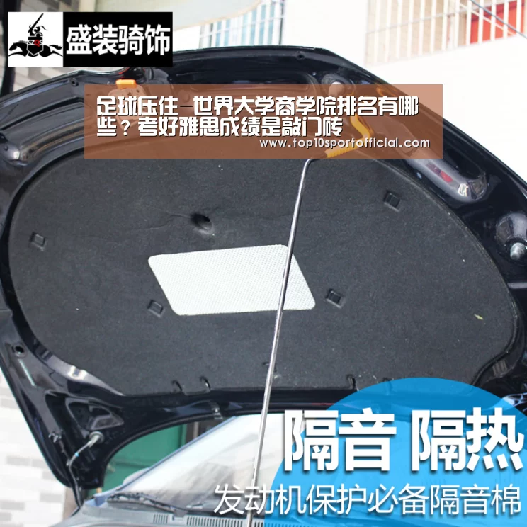 足球压住-世界大学商学院排名有哪些?考好雅思成绩是敲门砖(图1) 足球压住