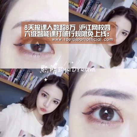 赌球