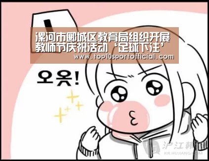 足球下注