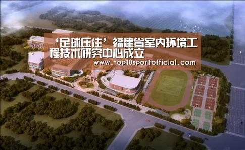 足球压住