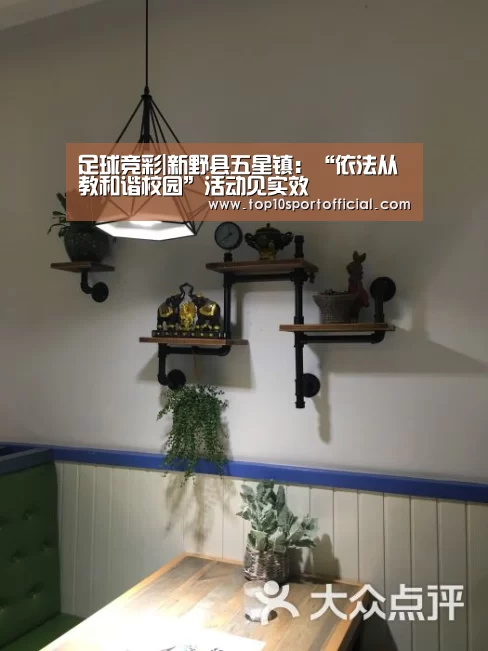 赌球
