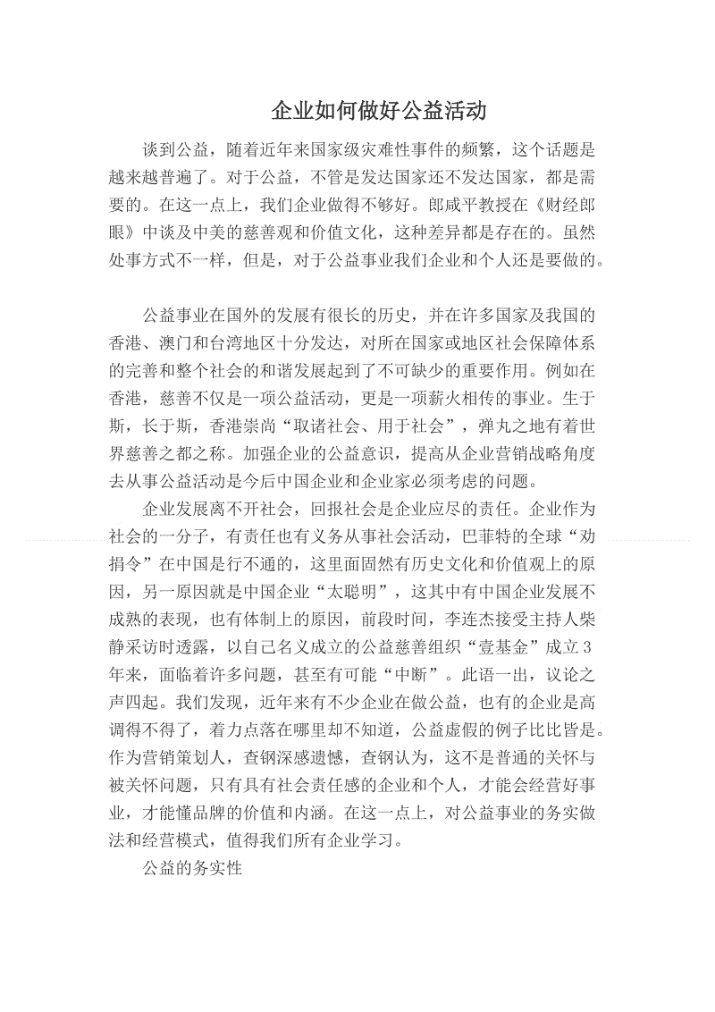 帝国防线卡牌大全 帝国防线防守卡牌属性介绍_足球下注(图1) 足球压住