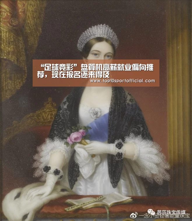 “足球竞彩”盘算机高薪就业偏向推荐,现在报名还来得及(图1) 赌球