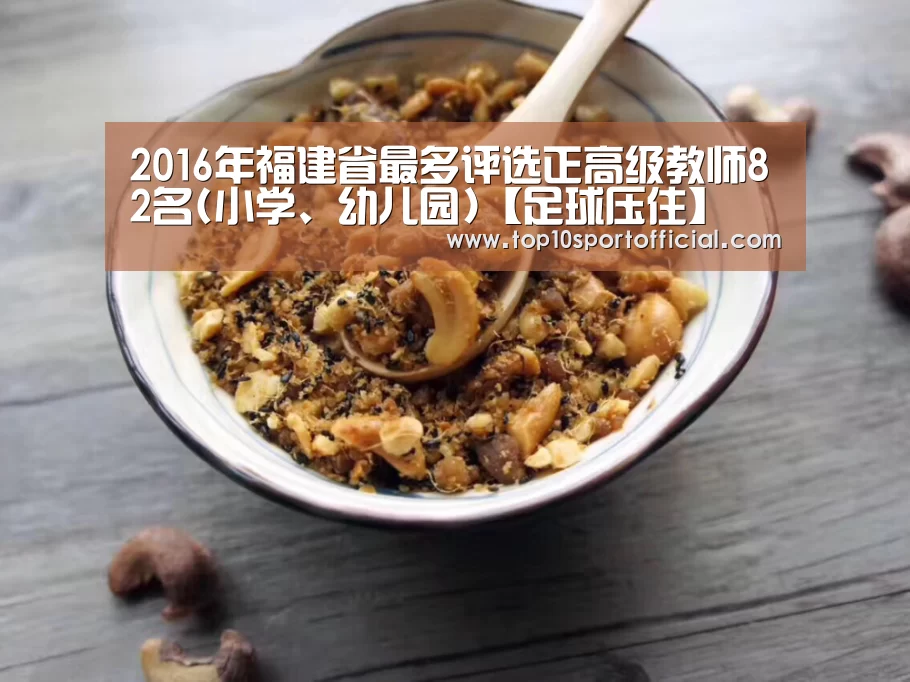 足球下注