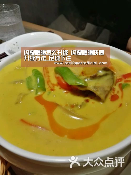 闪耀暖暖怎么升级 闪耀暖暖快速升级方法_足球下注(图1) 足球竞彩