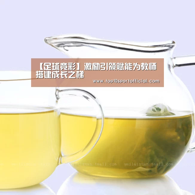 赌球