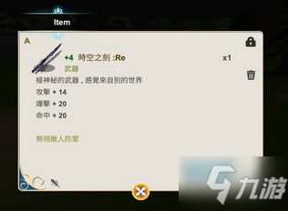 赌球-莆田:全市“一盘棋” 化解环保问题(图1) 足球压住