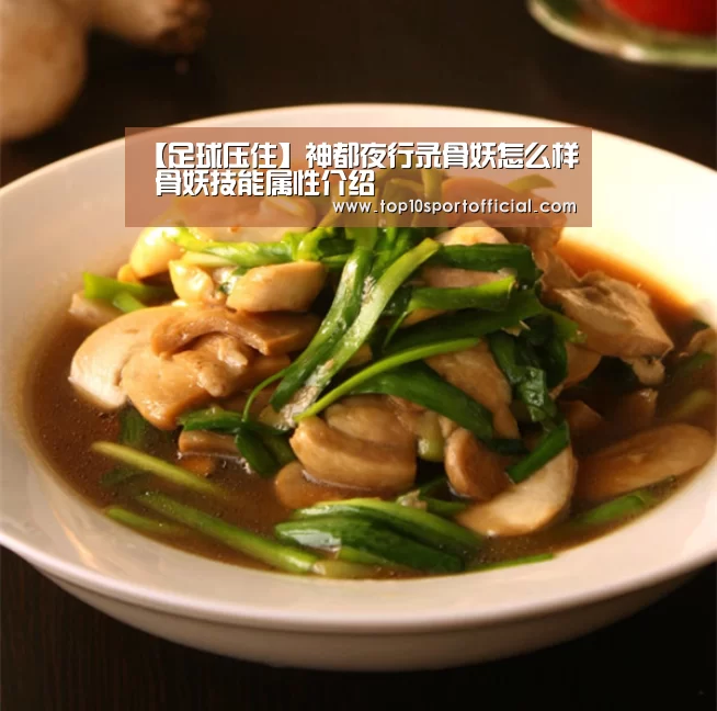 赌球
