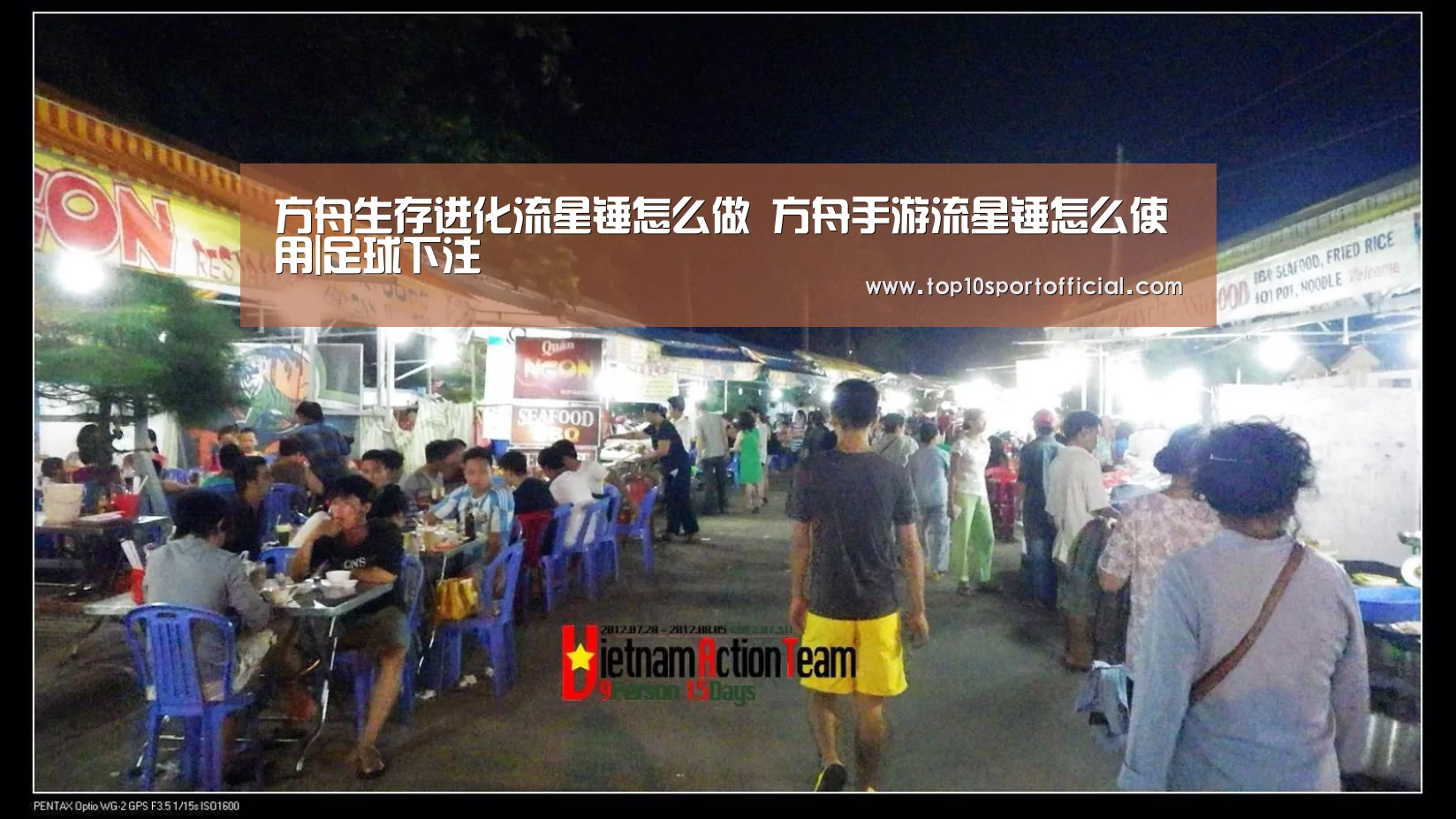 足球下注