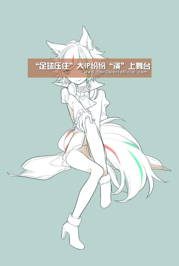 足球压住