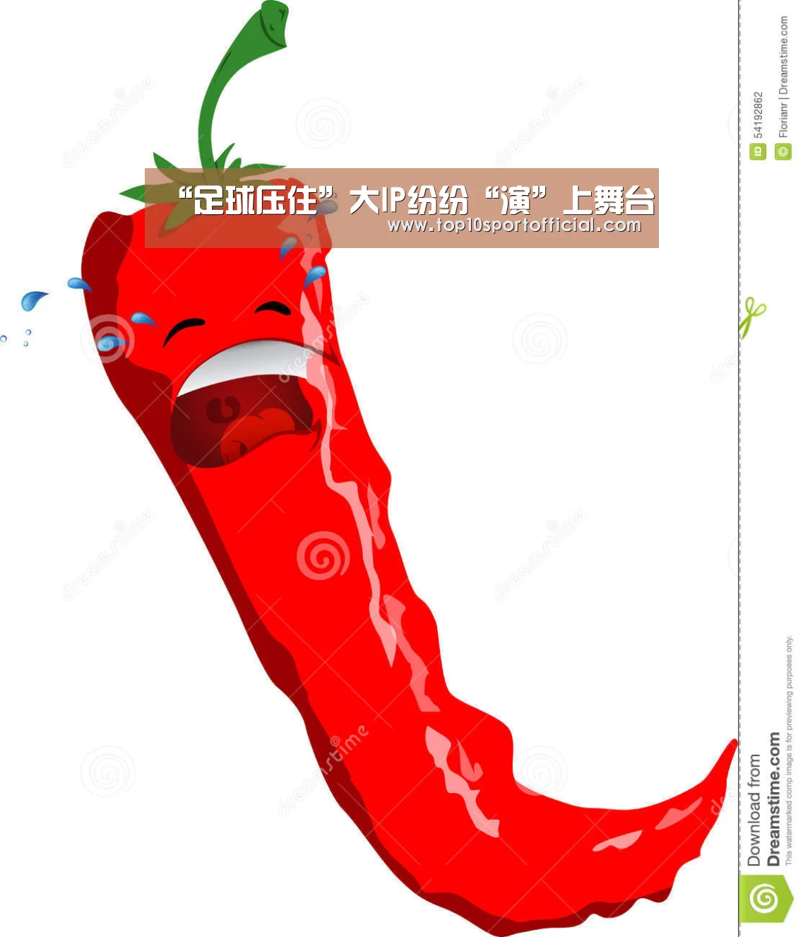 赌球